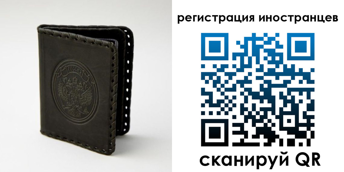 регистрация в Валуйках